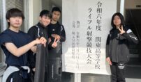 射撃部