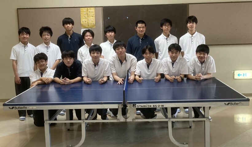 卓球部