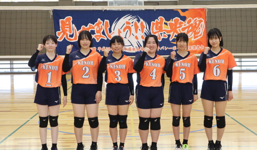 女子バレーボール部