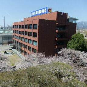 日本大学国際関係学部との連携教育