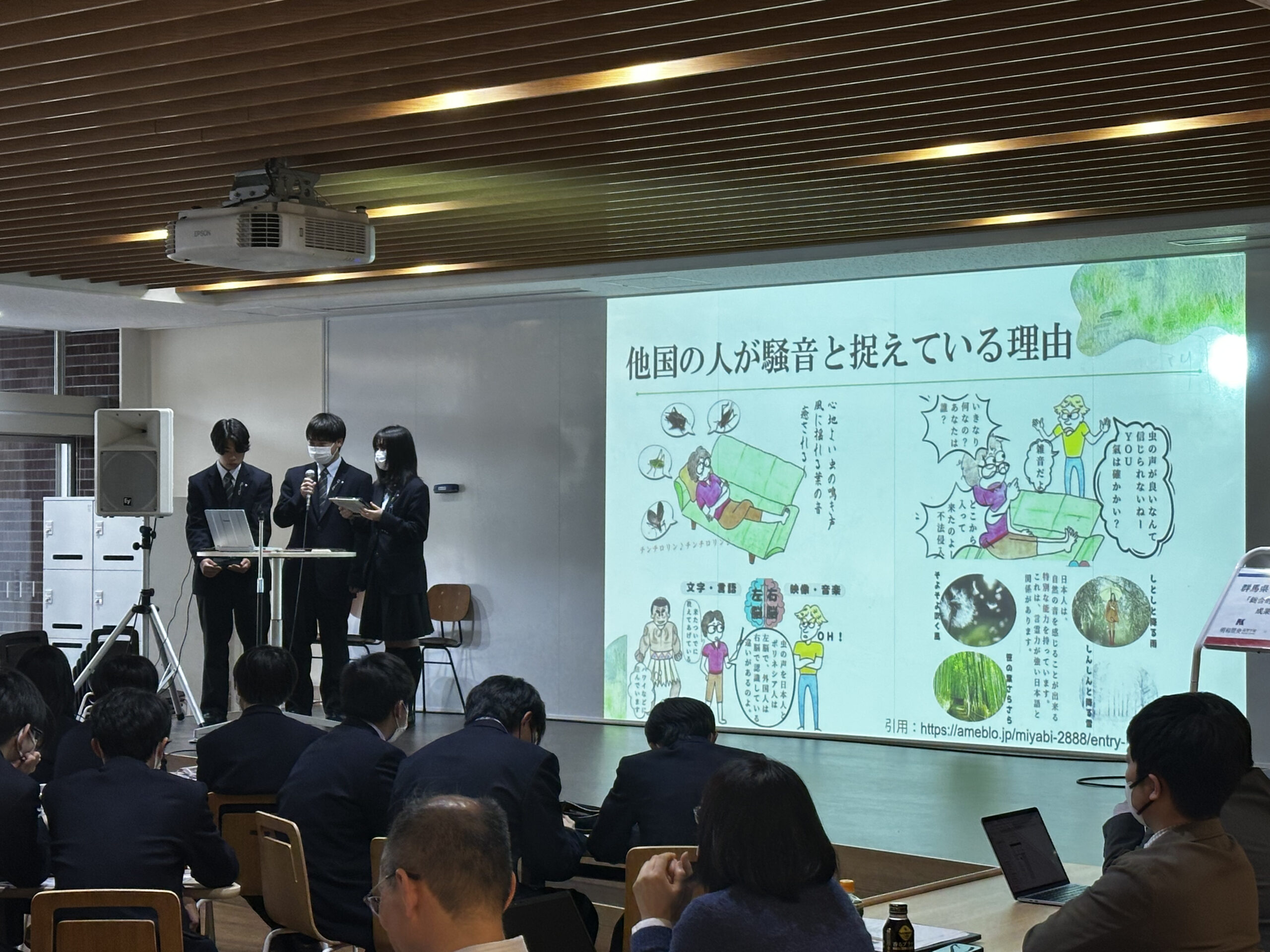 候補②